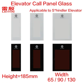 1 шт. Применимо к лифту S * hindler 3600 5500 Отдельная стеклянная панель внешнего вызова, включая логотип бренда лифта 185 мм 65 90 130