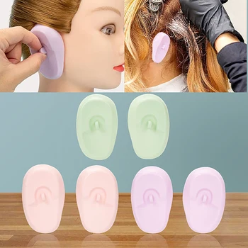 2шт Силиконовый ушной чехол для окрашивания волос Защита для окрашивания ушей Водонепроницаемый Салонный ушной щиток Наушники Шапочки Аксессуары для укладки душа