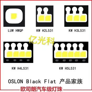 5 Шт./лот OSRAM Черный Плоский Светодиодный SMD 13-15 В 20 Вт White6000K кВт H4L531 Диод Для Ламп Ночного Видения