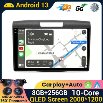 Android 13 для Honda CRV CR-V 2012-2016 Автомобильный радиоприемник Carplay Авто стерео Мультимедийный плеер 4G wifi DSP видео дисплей без 2 din 2din