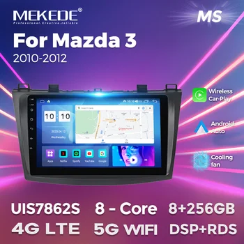 MEKEDE для 2009-2012 MAZDA 3 Автомобильный GPS-Навигатор Радио Мультимедийный Плеер Android 12,0 Система 8 + 256G IPS 2 Din Экран Carplay