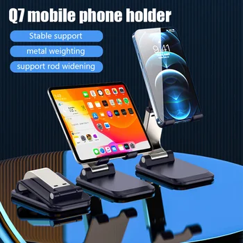 Q7 Выдвижной складной настольный держатель для мобильного телефона для iPhone iPad, планшета Xiaomi, подставка для захвата мобильного телефона Tok