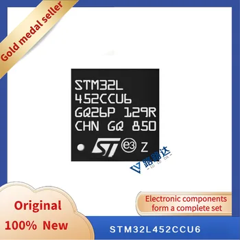 STM32L452CCU6 QFN-48 Новый оригинальный интегрированный чип