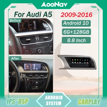 Автомагнитола для Audi A5 2009-2016 GPS-навигация Автомобильный мультимедийный плеер Android Auto Video Stereo Беспроводное головное устройство Carplay 2din