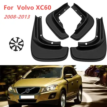 Автомобильные Передние задние брызговики для Volvo XC60 2008 2009 2010 2011 2012 2013 Аксессуары