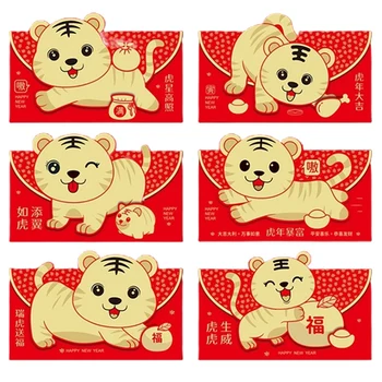 Бумажные Красные конверты Хунбао Счастливый Красный Пакет Милый Денежный мешок Тигр Весенний Фестиваль Принадлежности Китайский Новый Год Хунбао
