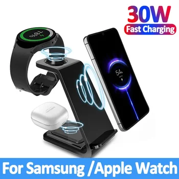 Быстрое Беспроводное Зарядное Устройство Мощностью 30 Вт Для iPhone 15 14 13 8 Samsung S20 S21 Apple Watch 8/7 Samsung Galaxy 6/5 Зарядная Станция 3 В 1