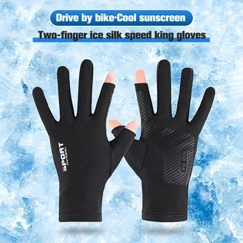 Велосипедные перчатки Ice Silk на полпальца для мужчин и женщин, спорт на открытом воздухе, Фитнес, вождение, Рыбалка, Высокоэластичные, удобные
