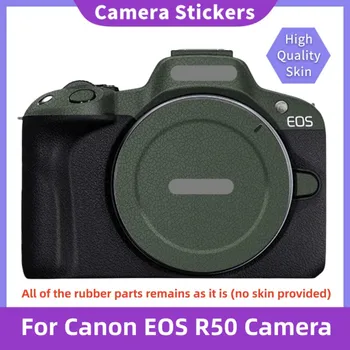 Для Canon R50 Наклейка На Кожу Виниловая Оберточная Пленка Для Корпуса Беззеркальной Камеры Защитная Наклейка Protector Coat EOS EOSR50