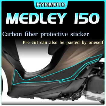 Для piaggio MEDLEY150 защитная пленка противоизносная наклейка наклейка из углеродного волокна модификация наклейки аксессуары