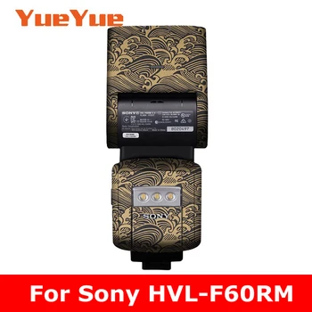 Для Sony HVL-F60RM наклейка-вспышка с защитой от царапин, защитная пленка для защиты тела, защитная пленка для кожи F60RM