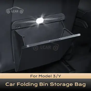 Для автомобиля Tesla Model 3 Model Y Model X S Сумка Для мусора С Магнитным Поглощением На Спинке Сиденья Подвесное Хранилище Увеличивающее Пространство Для хранения