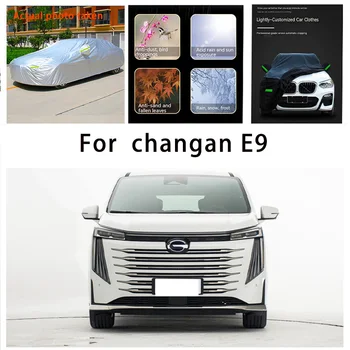 Для защиты кузова автомобиля changan E9 plus от снега, отслаивающейся краски, дождя, воды, пыли, солнца, автомобильной одежды