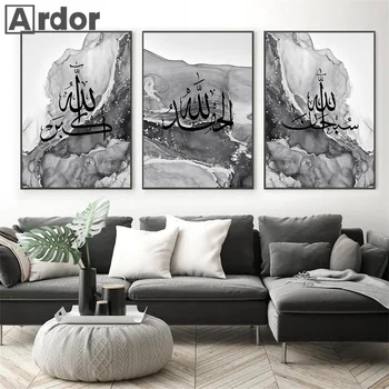 Исламская каллиграфия Аллах Акбар Плакаты Серый Мрамор Холст Живопись Абстрактное настенное искусство Принт Картины Декор гостиной