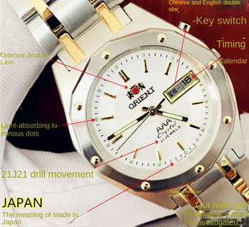 Мужские часы Oriental Double Lion 2022, японские механические часы, полностью автоматические механические часы, 46 943 японских механизма