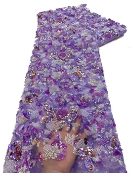 Нигерийские Ткани С Блестками Кружевная Ткань Из Бисера Фиолетовая Вышитая Тюлевая Ткань Африканская Кружевная Ткань для Свадебных Платьев 5 Ярдов