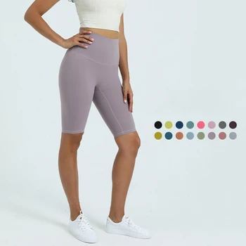 Новые брюки для йоги телесного цвета с высокой талией, подтягивающие бедра, цельные спортивные шорты для фитнеса с разрезом
