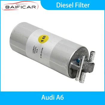 Новый дизельный фильтр Baificar 4F0127401H для Audi Ａ6