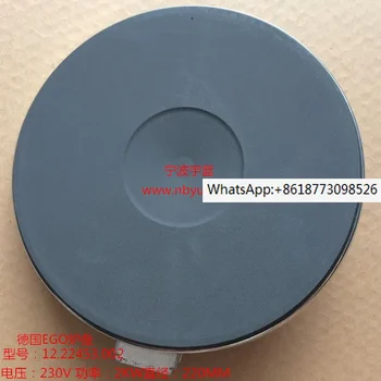 Оригинальная круглая нагревательная пластина EGO 22cm2000W230V электрическая печная пластина 12.22453.002 нагревательная пластина