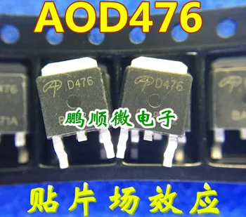 оригинальный новый транзистор TO-252 AOD476 D476 MOS полевой транзистор
