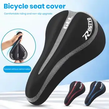 Очень толстый чехол для седла дорожного велосипеда, гибкая устойчивая опора, удобная Утолщенная Запасная часть чехла для седла MTB велосипеда