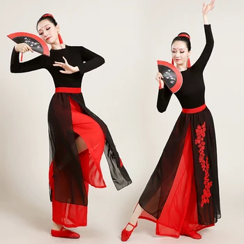 Платье для классического танцевального представления, элегантное платье для девочек-фанатов группы Chinese wind, тренировочное платье в древнем стиле, комплект танцевального платья