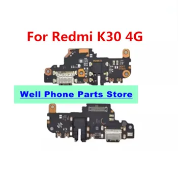 Подходит для Redmi K30 4G tail plug small board зарядный передатчик small board материнская плата