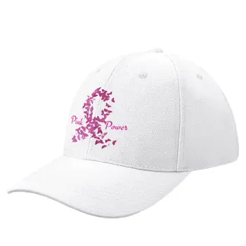 Розовая сила - Осведомленность о раке молочной железы, бейсболка, Пляжный солнцезащитный крем, Новая шляпа, мужская кепка, женская