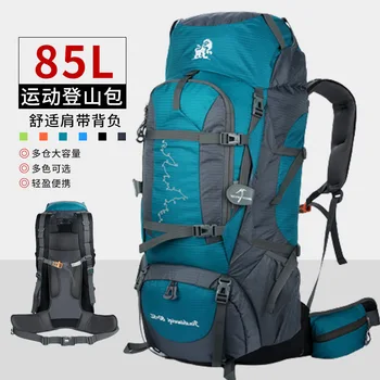 Уличные сумки для кемпинга и пешего туризма водонепроницаемая нейлоновая уличная сумка 85Л походная сумка рюкзак для кемпинга походный рюкзак новый 36 *20* 75 см 1,85 кг